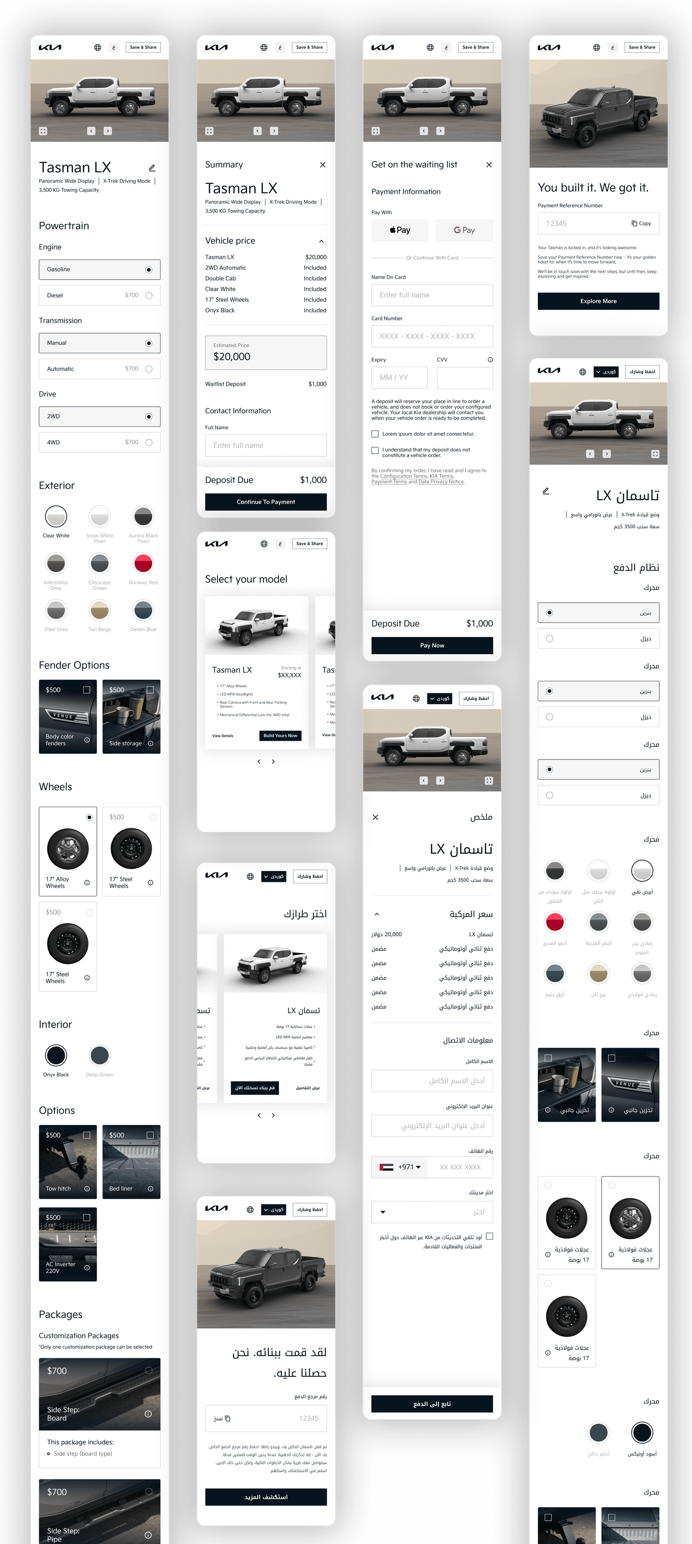 Kia Tasman configurator continued